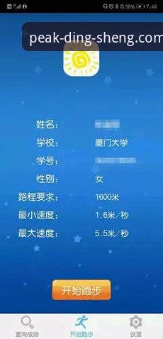 鼎盛体育平台新手完整指南：从注册到高阶玩法全解析