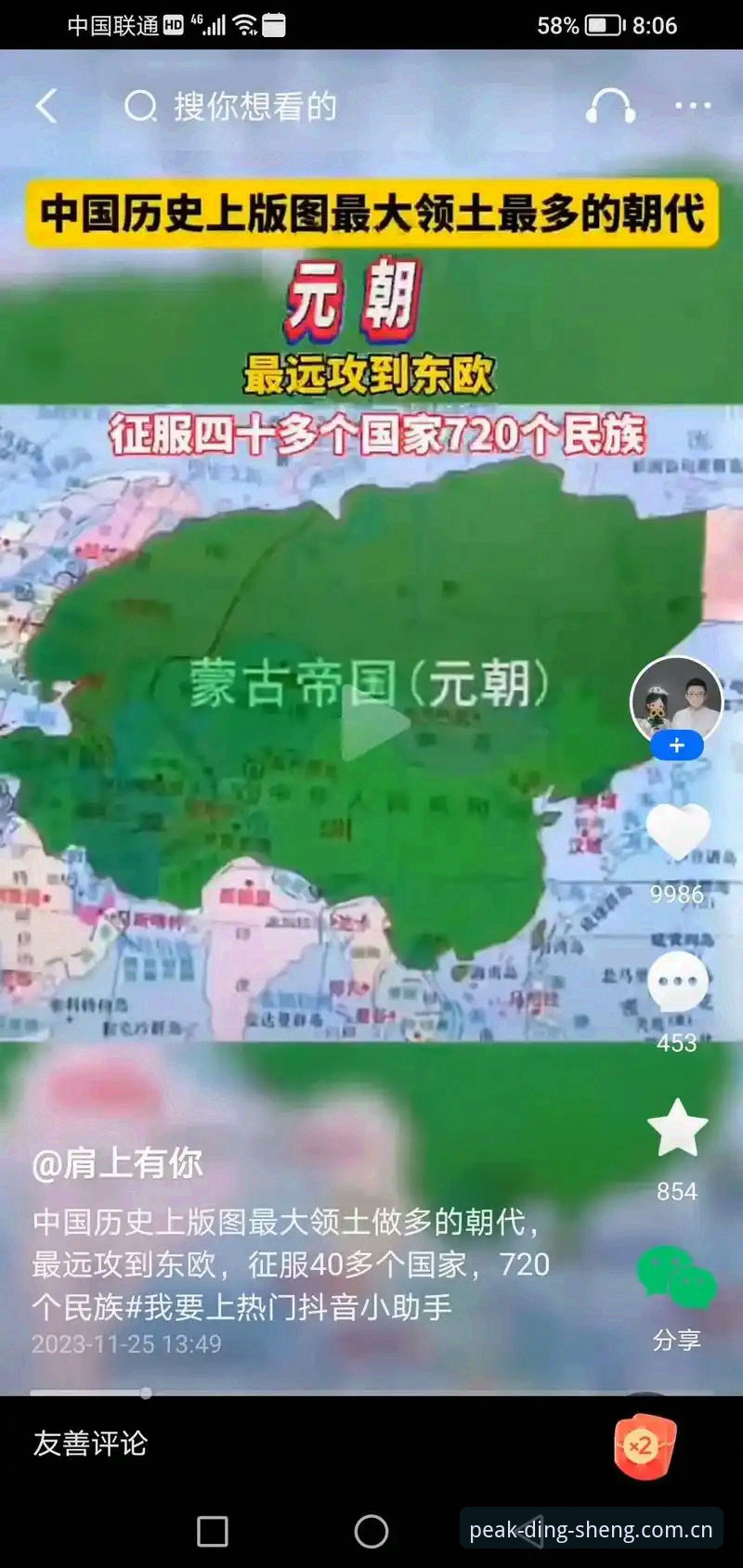 鼎盛中国登录 vs 普通平台登录：体验与效率的全面对比